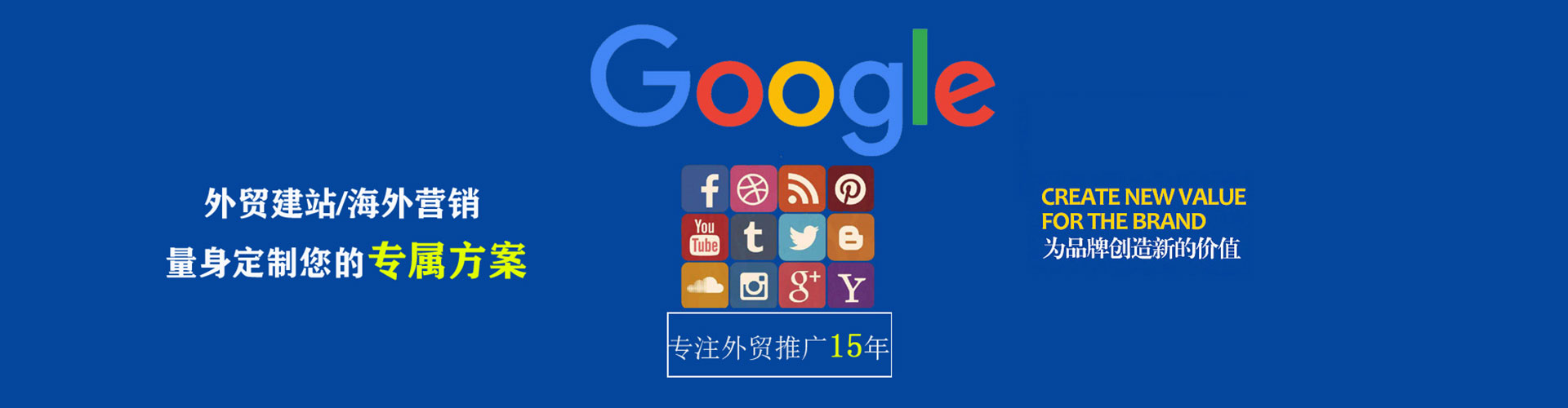 鄂州信息流代理